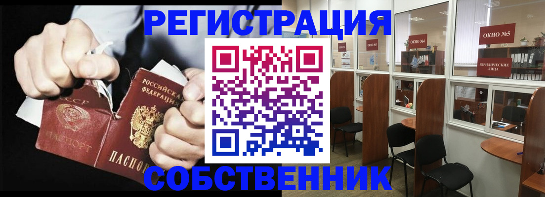 миграционный учет в Урайе