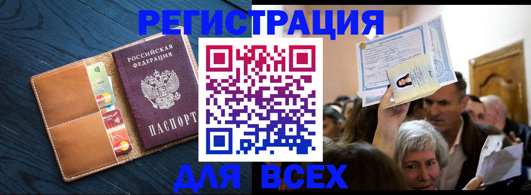 найти адрес прописки в Урайе